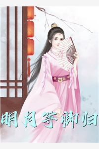 重生：我和忠犬厂督HE了完结文