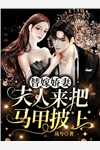 赤染朱唇：哥哥你混蛋番外+无删减