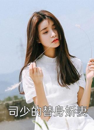 一周一个隐藏职业，大佬马甲掉麻了全文下载