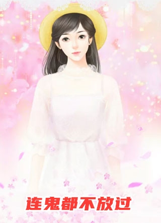 至此流年各天涯完整版