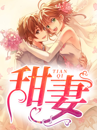 嫡女惊华：王妃暴躁不好惹全文无删减