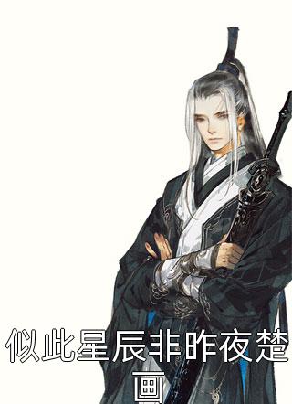 相识相恋终成空主人公叫