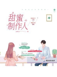 失去我后他追悔莫及全文+番茄