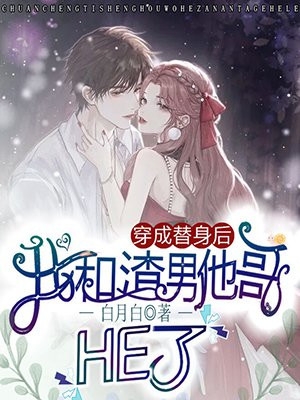 抢来的草原新娘放肆宠乔灵儿巴图
