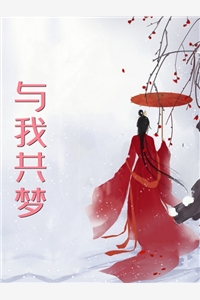 升职经理，女同事说我借胸上位林洋洋安意