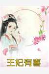玄幻：史上最强废材逆袭陆仁云青瑶