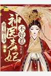 玄幻：史上最强废材逆袭陆仁云青瑶