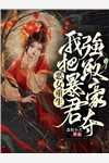 七零知青娇又软，被最猛糙汉宠哭了优质小说推荐