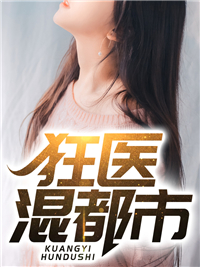 念念终离去楚念离江祁
