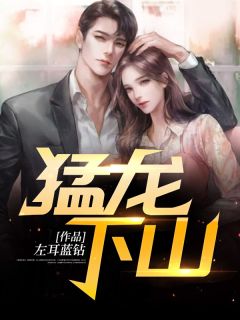 当红女星上了财阀的车后，热搜炸了爆火全网