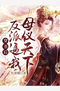叶岁泱沈淮璟阅读