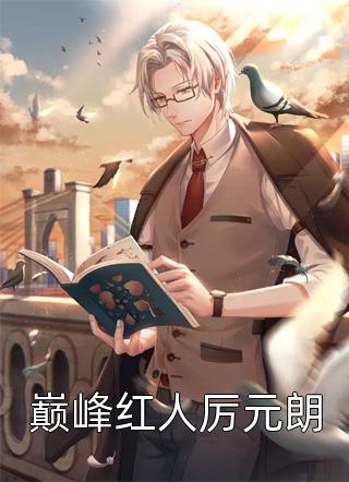 爱只能在回忆里完整无删减全文