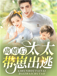 为了白月光跟我离婚，我走你哭啥秦川林雪妍