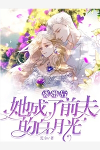 无处可逃！疯批大佬强制爱姜亦乔路德