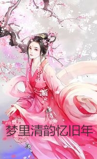 全民领主：我能融合万物精品推荐