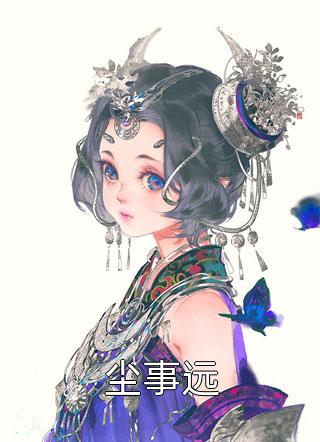 我为他心上人受伤一百次后，他却后悔了知乎