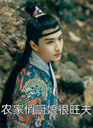 绑定美女返还系统，开局直接王炸完结txt