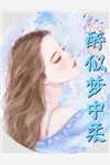 恋综被群嘲到自杀后，我重生了