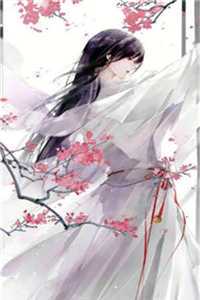 宋晓薇张野的小说此去经年人不知，有情笑我是别离免费阅读