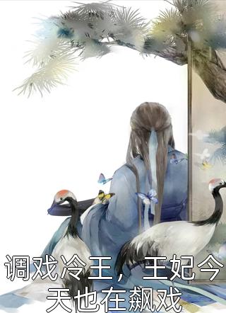 波涛汹涌免费阅读全文