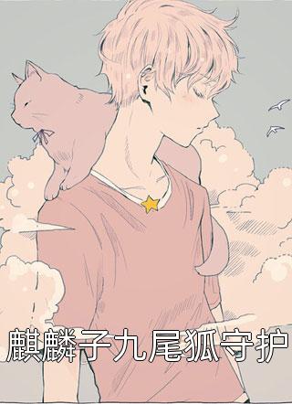 等待爱的阳光明媚精修版