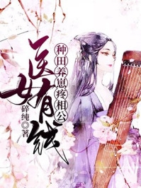 再相见，高冷男神成了追妻狂魔无删减