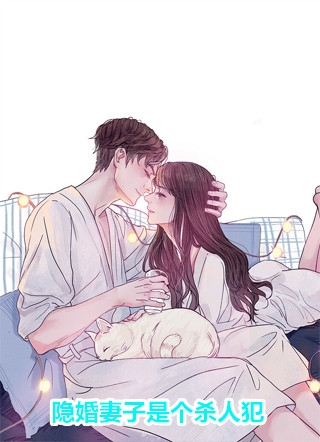 老公偏爱抑郁症妹妹