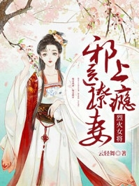 不就跟你闺蜜上了四十年床，至于离婚吗？广告+结局