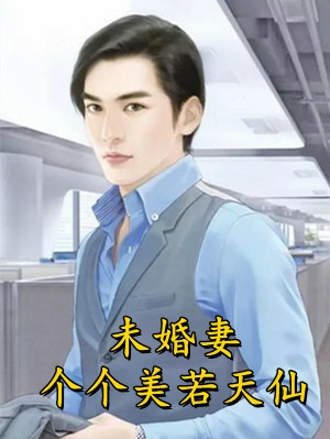 雪中春来，云胡不归后续+无弹窗