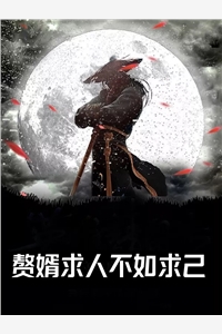我在原始大陆混温饱已完结