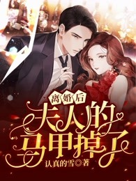 爱随秋意尽完结