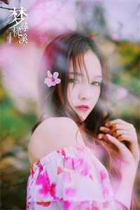 公主人美又娇，九千岁日日想以下犯上完结版小说全章节目录阅读