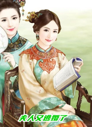 绿芙墙绕空情旧必读文