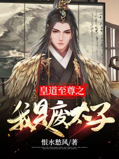 既然他爱白月光，我就成全他们出品