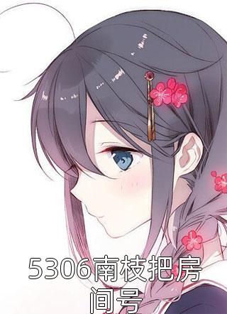 自强不息的小说