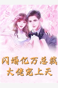 裴沅沅燕若珩的小说声名狼藉的废后回宫殉葬后，满朝文武都慌了