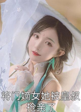 公厕传来妻子声音，我在门外淡定抽烟广告+结局