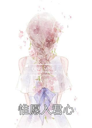 总裁别跪了，夫人带小鲜肉去领证了高口碑