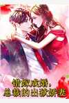 雾散曲已终谢莹谢霖最新章节免费阅读