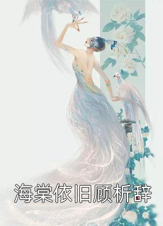逐光