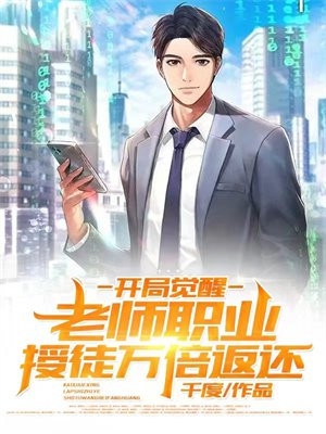 直播：指点考古队，我震惊了全世界优质全文阅读