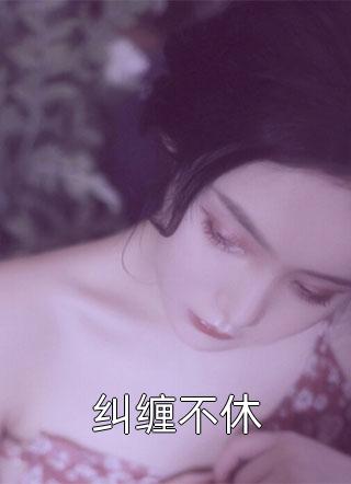 晨曦何曾照心田陆之远徐晓全局