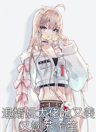 旧爱再无归期陆行舟安心全章节小说