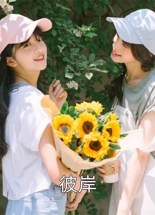 曲绝相思语沈清晚陆行简完结文