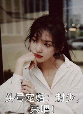 雪落时无声姜瑞雪谢与全文