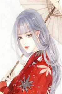 落日西沉，爱意渐消免费