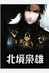 种下绝情盅后，爱我如命的夫君悔疯了前文+后续