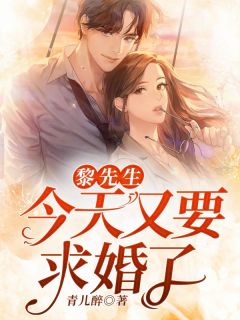 被闺蜜背刺后我走上人生巅峰完结