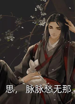 随老公进城的乡下小媳妇重生了