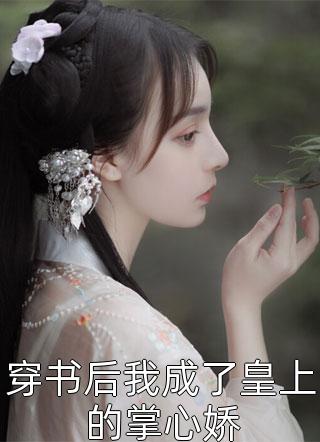 祁教授，借个婚男女主人公
